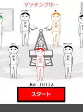 Kuukiyomi: Consider It! Online