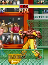 Super Street Fighter II Turbo