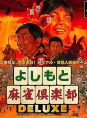 Yoshimoto Mahjong Club