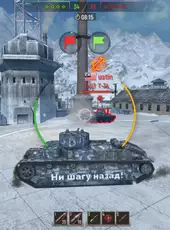 Battle Tanks: World War II