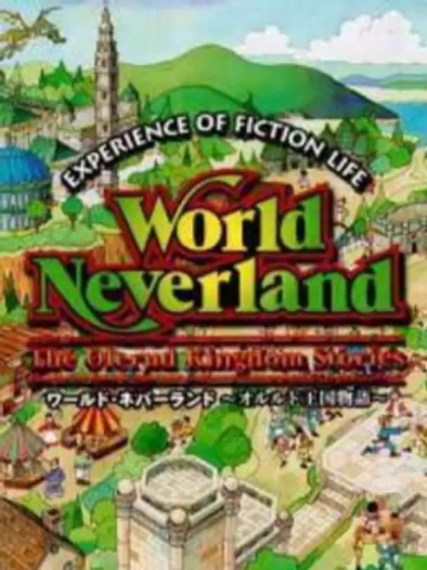 World Neverland: Olerud Oukoku Monogatari