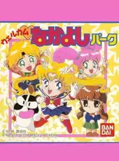 Welcome Nakayoshi Park