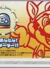 Super Mario Advance 4: Card e+ - Sugu ni Mantan! Power Meter!!