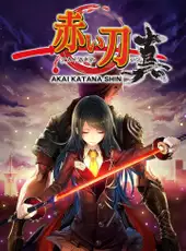 Akai Katana Shin