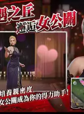 Yakuza Wars