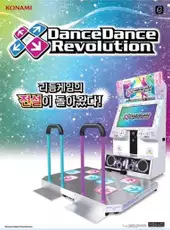 DanceDanceRevolution