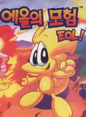 Eol-ui Moheom