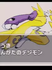 Digimon Tamers: Pocket Culumon
