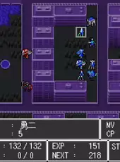 G-Mode Archives+: Majin Tensei - Blind Thinker