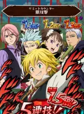 The Seven Deadly Sins: Knights in the Pocket