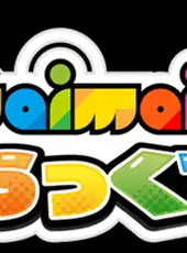 Maimai DX Plus