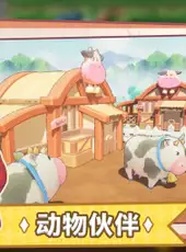 Story of Seasons Mobile