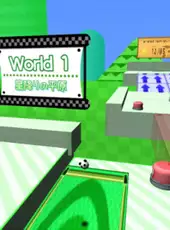 Ichigeki Nyuukon! Panda Ball