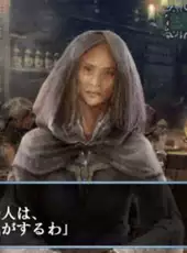 King's Field: Additional II
