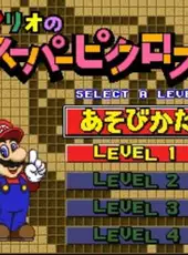 Mario's Super Picross