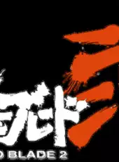 Bushido Blade 2