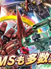 Gundam Conquest