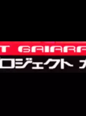 Project Gaiaray