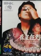 Mahjong Kyo Retsuden
