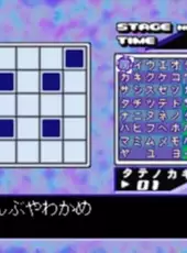 SuperLite 1500 Series: Crossword 2