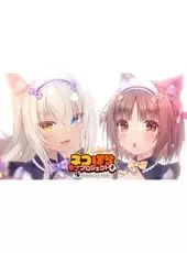 Nekopara Love Project Vol. 2