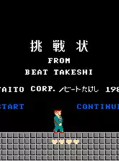 The Ultimate Challenge from Beat Takeshi