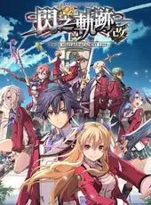 The Legend of Heroes: Trails of Cold Steel I - Kai