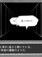 Alter Ego S