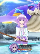 Hyperdimension Neptunia Re;Birth1