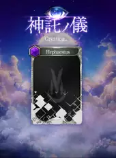 Tsukuyomi: The Divine Hunter