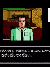 Tantei Jinguji Saburo Early Collection
