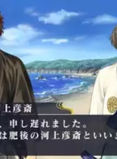 Ishin Renka: Ryouma Gaiden