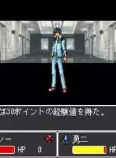 G-Mode Archives+: Majin Tensei - Blind Thinker