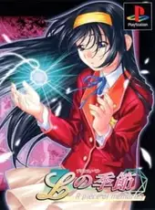L no Kisetsu: A Piece of Memories