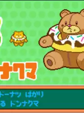 Present Party