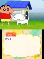 Crayon Shin-Chan: Uchuu de Achoo!? Yuujou no Oba-Karate!!