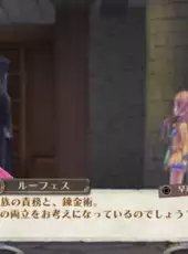 Atelier Meruru: The Apprentice of Arland DX