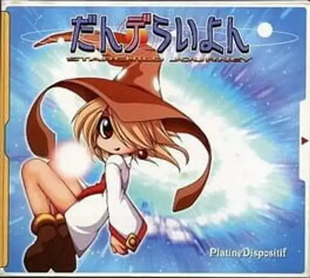 DanDeLion: Starchild Journey