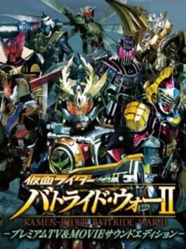 Kamen Rider: Battride War II