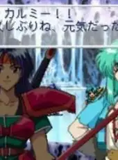 Blue Breaker Burst: Egao no Asu ni