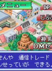 Duel Masters 2: Invincible Advance