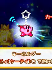 Kirby Triple Deluxe