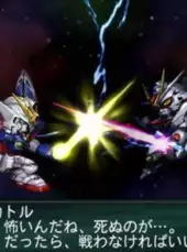 Dai-2-ji Super Robot Taisen Z: Saisei-hen