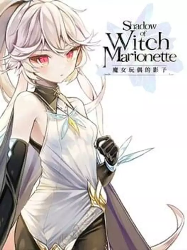 Shadow of Witch Marionette