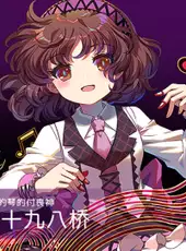Touhou Blooming Chaos 2: Chara Pack 2
