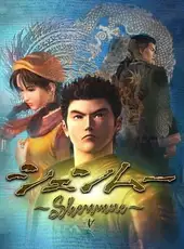 Shenmue