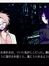 Ichigokuruiza