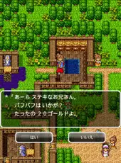 Dragon Quest