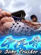 Fist of the North Star: Lost Paradise