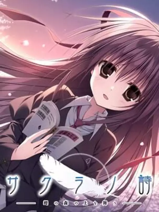 Sakura no Uta Append